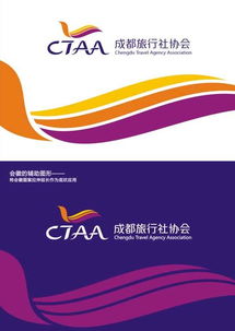 成都旅行社品牌形象重塑 变色龙设计的创新视角